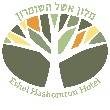 Eshel HaShomron Hotel